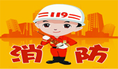 建筑消防设施在灭火救援中的作用