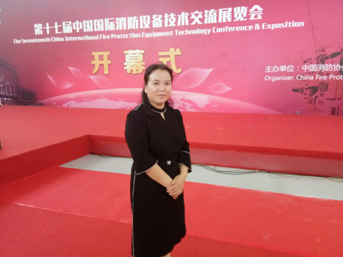 陕西中泽消防