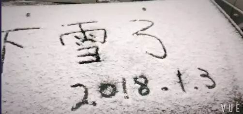 西安第一场雪，赶来了！