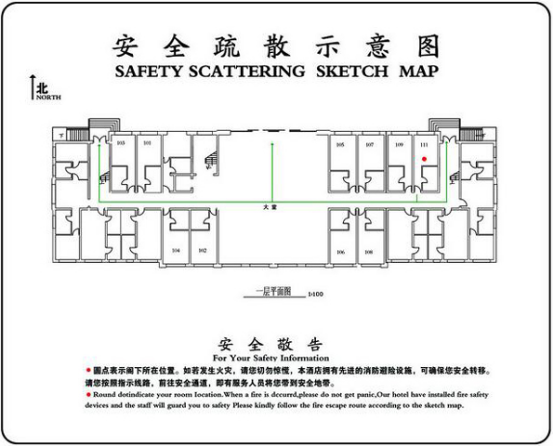 陕西中泽消防 中泽消防 泄压口