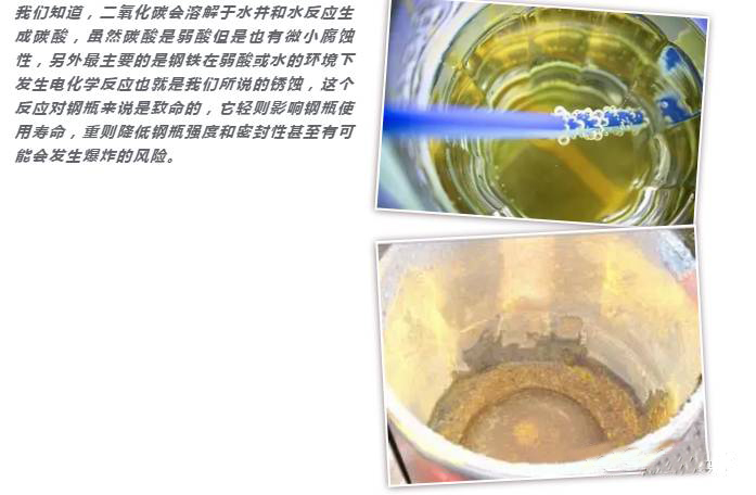 陕西中泽气体灭火系统